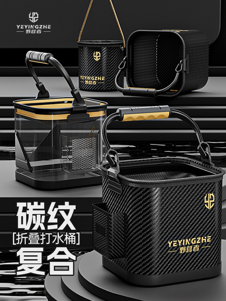 Camping Water Bucket, Transparent Fish Bucket, Fish Protection Bucket, Fishing Bucket, Portable Foldableing Fish Bucket, Fish Box, Luya Live Fish Bucket