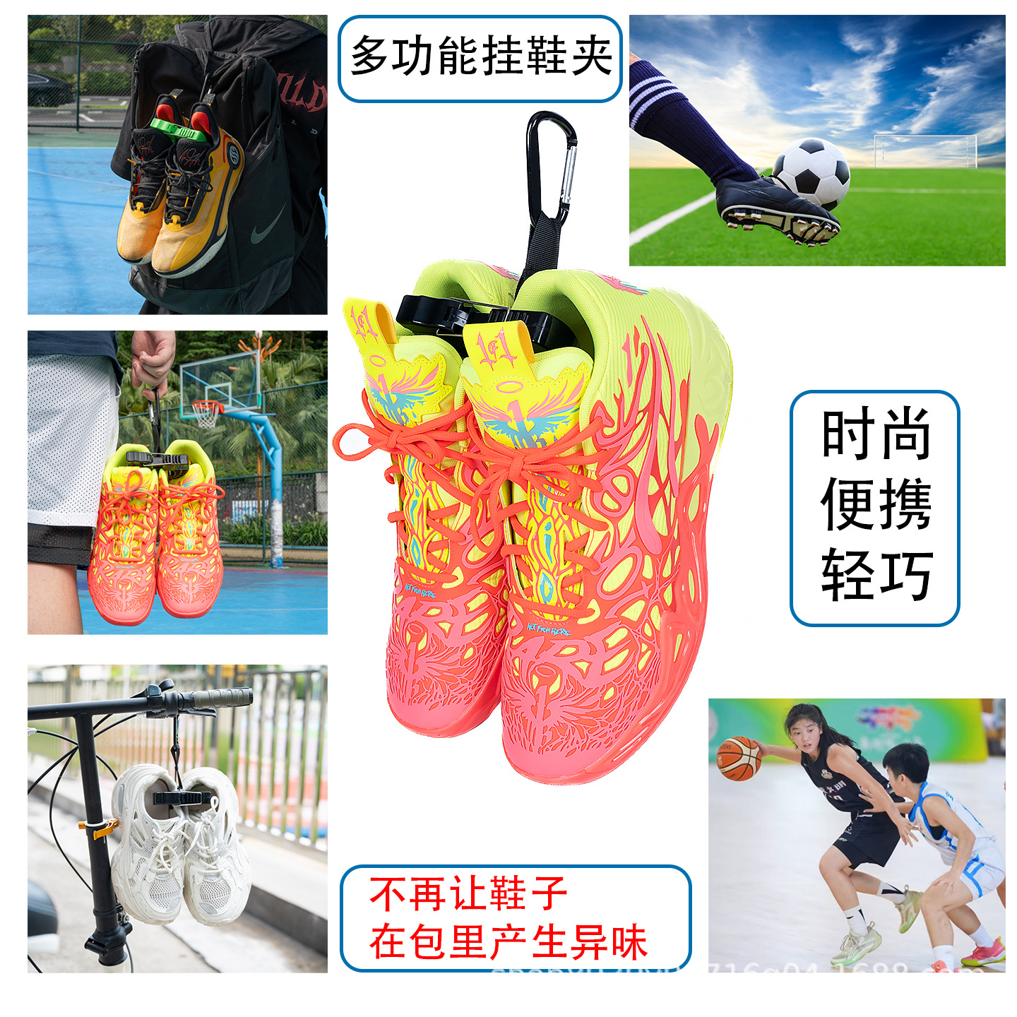 Shoe Bag, Shoe Clip, Shoe Bag Replacement for Athletes, Special Shoe Clip for Basketball Shoes, Football Shoe Clip, Shoe Clip for Hanging Shoes and Slippers