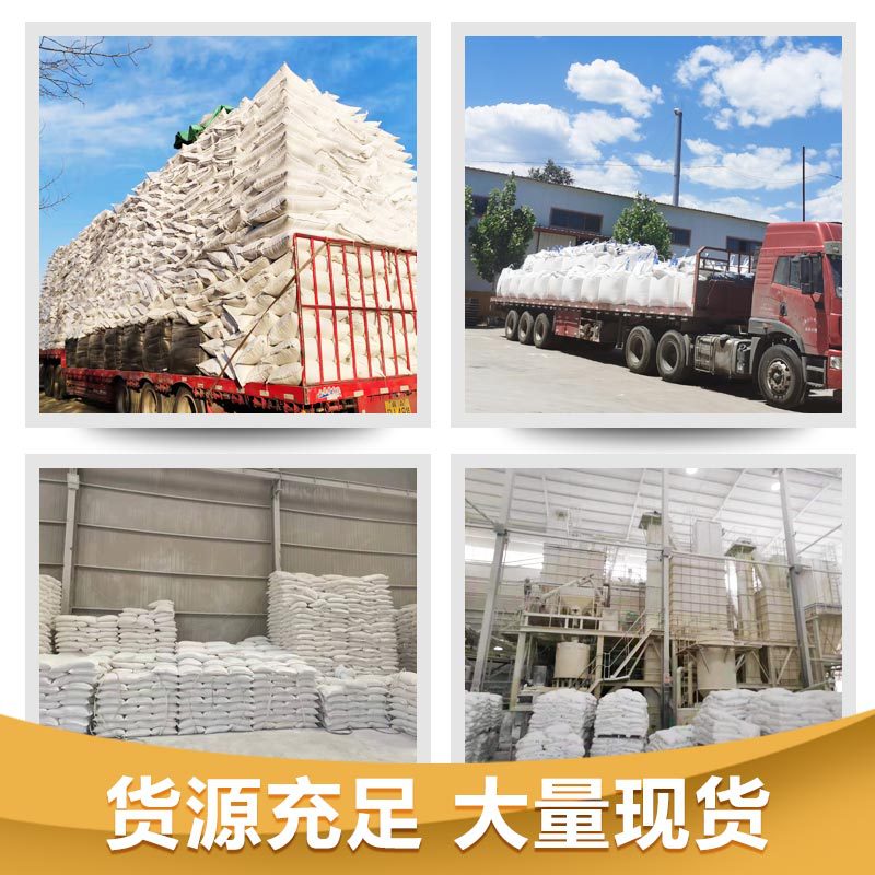 Manufacturer Supplies Friction Material Precipitated Barium Sulfate, Radiation-Proof Barite Powder, Counterweight Weighting Agent Barite Powder