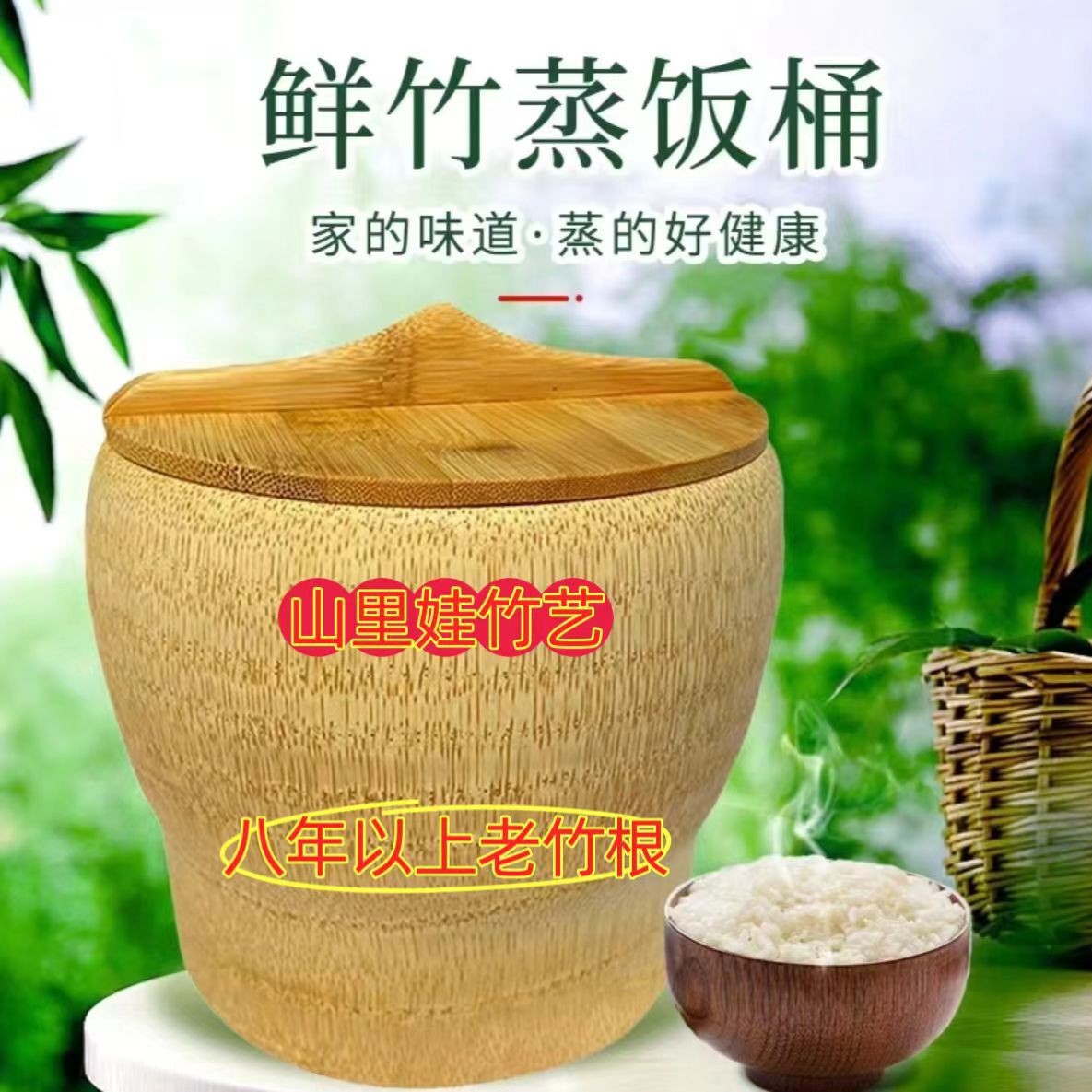 Old Root Bamboo Tube Rice Steamer, Handmade Bamboo Steamer, Sugar Control Tool, Bamboo Steamer Basket