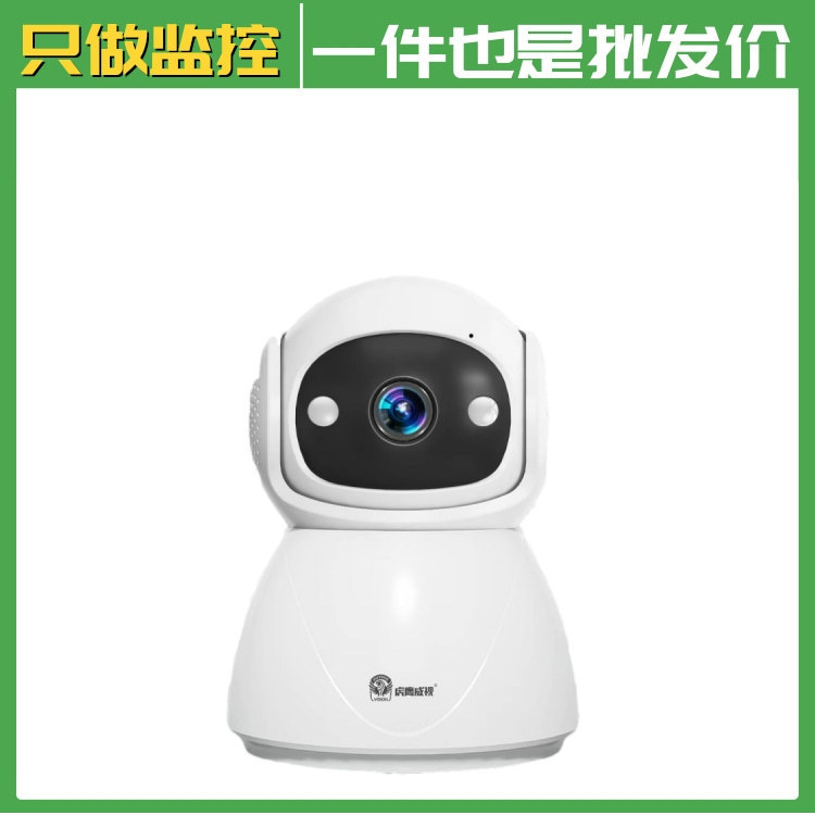 Dr. Rui P6Slite 4g камера ночного видения для мониторинга трафика, интегрированная с пушкой и шаром для пчеловодства и скотоводства