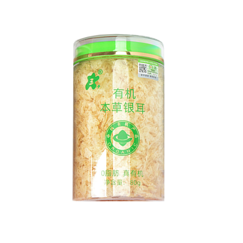 Yuer Organic Selenium-Rich Herbal Tremella Gift Box - No Washing, No Soaking, No Cooking Required - Golden Swallow Glutinous Tremella, High Mountain Gu Tian Dry Goods Specialty