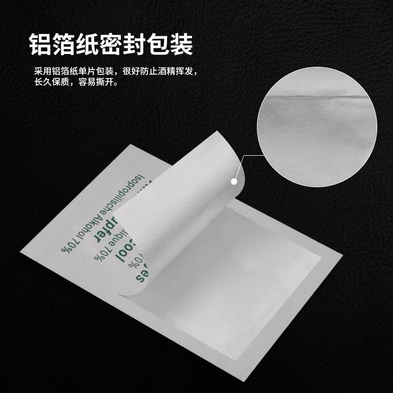 Cleaning Wipes Manufacturer Bulk Wholesale Alcohol Package for Electronic Products Disinfection Disposable Alcohol Cotton Pads