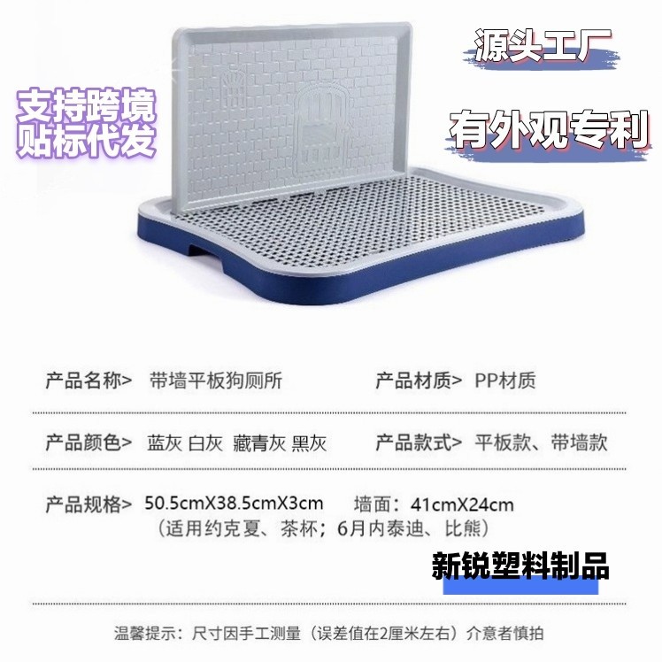 Туалет для собак, средних и крупных, артефакт для фиксированного дефекации, дезодорирующий, большой поддон