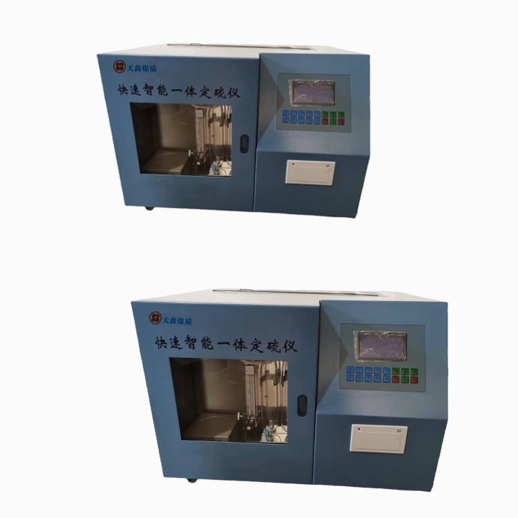 Touch Screen Fast Sulfur Analyzer Integrated Intelligent Coulomb Sulfur Analysis Instrument