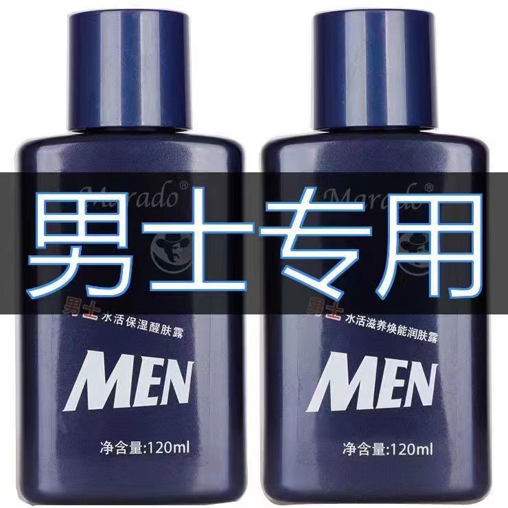 Увлажняющий крем для мужчин Mengli Island Антивозрастной лосьон Увлажняющий крем