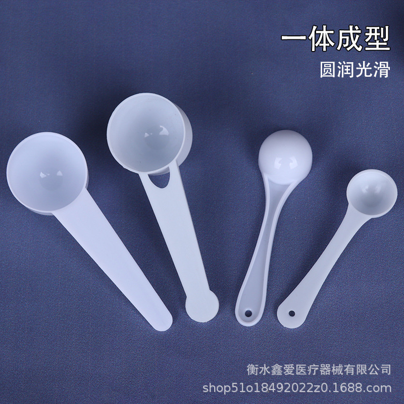 Wholesale disposable plastic spoon 1/3/5/10g measuring spoon sub-packaging spoon quantitative spoon pp spoon independent packaging