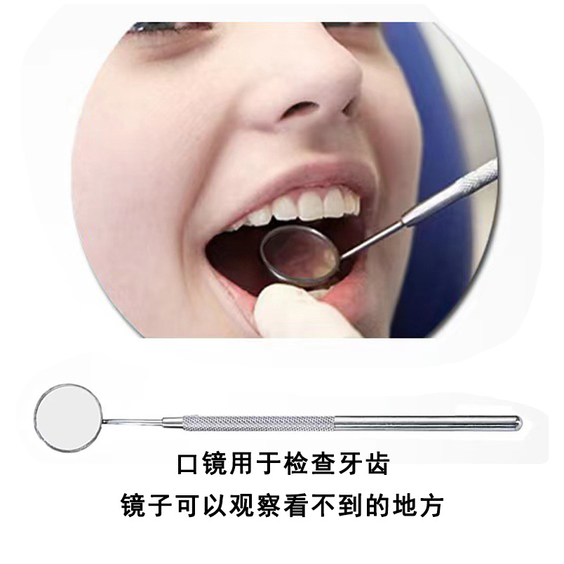 Stainless steel mouth mirror dental mouth instrument dental tool probe dental calculus tartar remover endoscope in stock