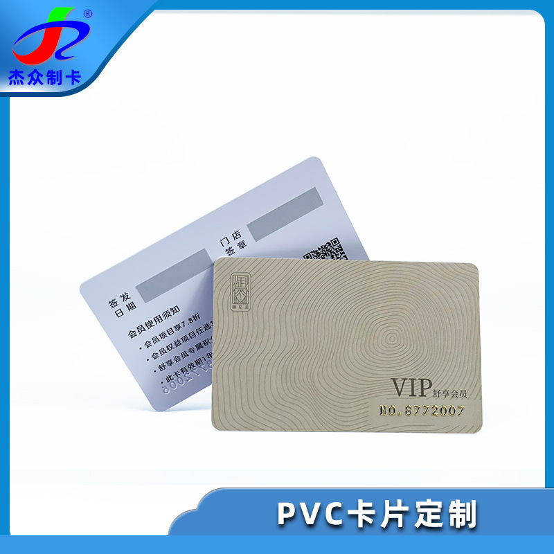 Customized Pvc Cards, Barcode Magnetic Stripe Cards, Customized Membership Cards, Customized Vip Membership Plastic Cards