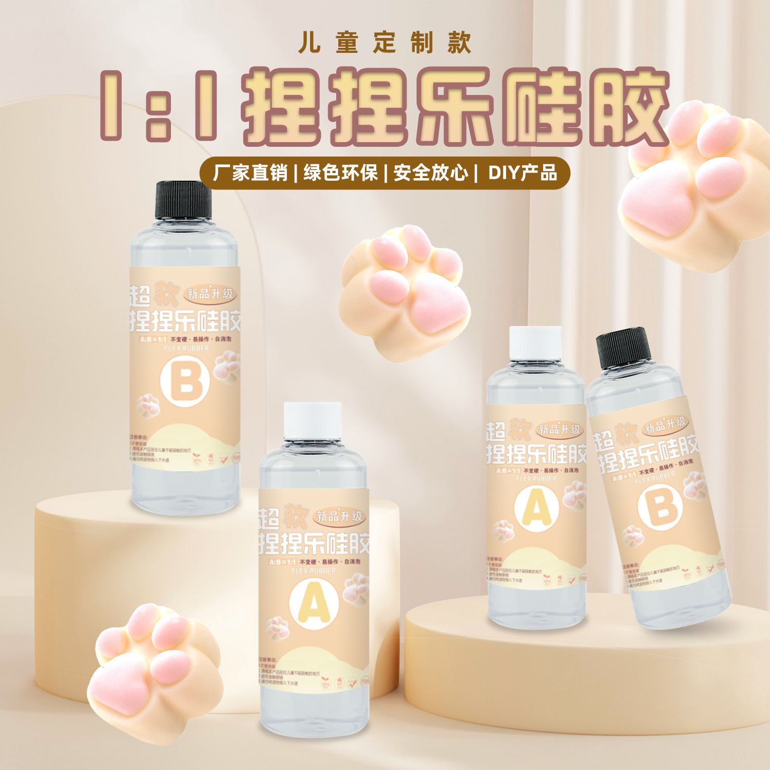 Силиконовый клей пищевого качества, похожий на цемент, для детей, игрушка для снятия стресса, ультрамягкий, медленно восстанавливающийся, переработанный силикон