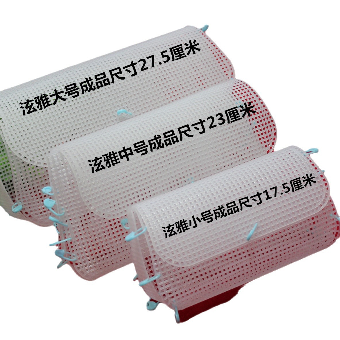 Chenille Woven Bag Cross Stitch Plastic Mesh Sheet Gold Velvet Hyun-a Material Bag 24cm cm