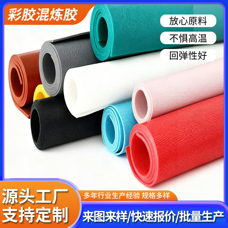 Производитель резины на основе фторсодержащих соединений в полноцветной серии, не боится масла и высоких температур, поддерживает резку по требованию для герметизации промышленного оборудования