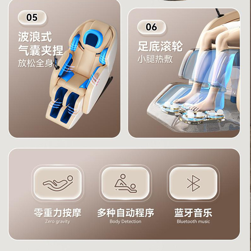 Zero-Gravity Massage Chair Bluetooth Smart Music Source Factory Wholesale Customized Luxury Fully Automatic Electric Space Capsule