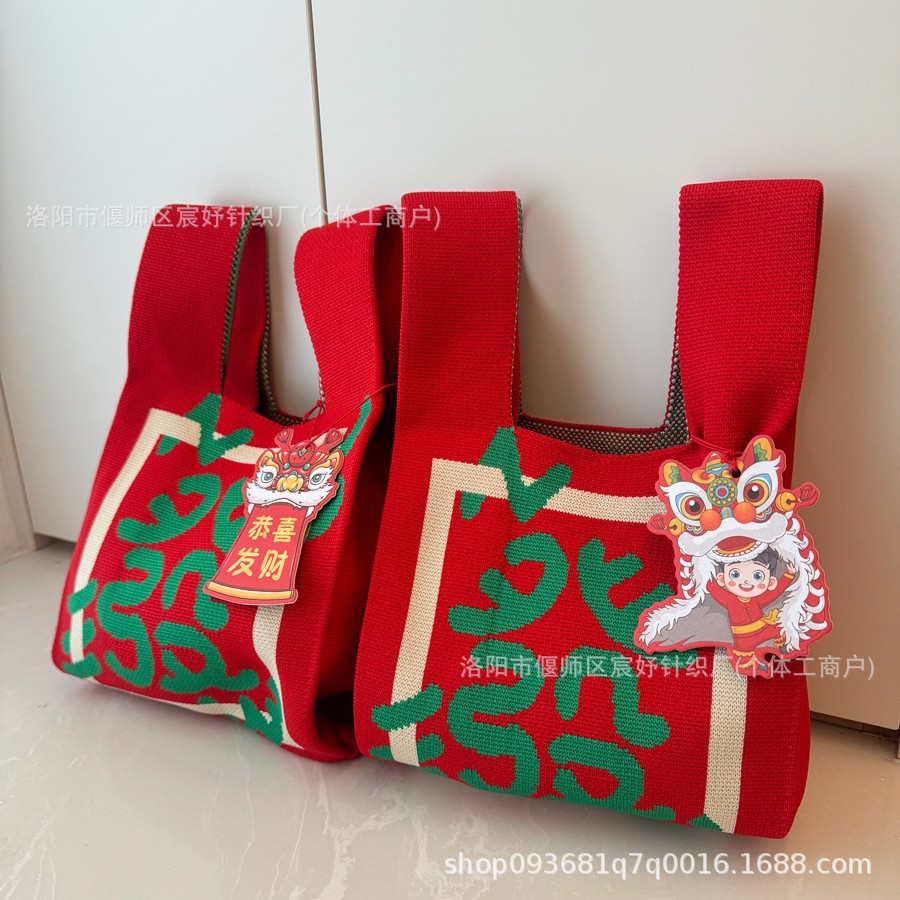 New Year's Red Festive Versatile Persimmon Knitted Bag Women's Auspicious Ruyi Handbag Women's Trendy Tote Bag Souvenir
