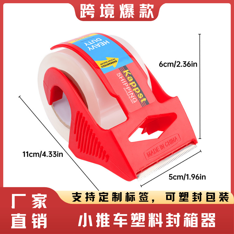 Пластиковая упаковочная лента для международных перевозок, упаковщик с прозрачным куттером, оптовая продажа
