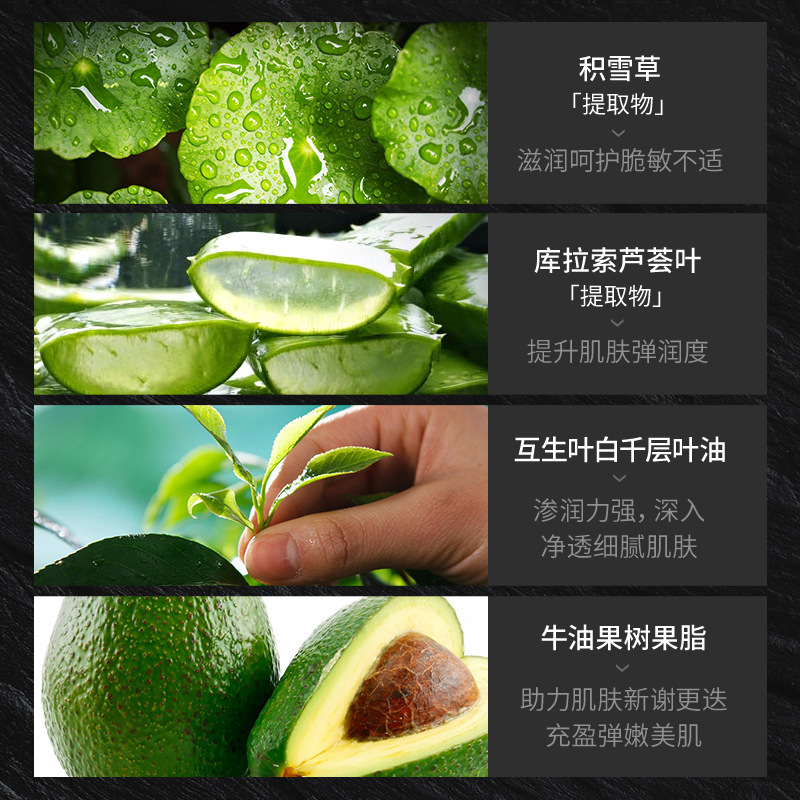 Ice Chrysanthemum Men's Volcanic Mud Mineral Strength Hydrating Moisturizing Mask Refreshing Fine Convergence Pore Factory Generation