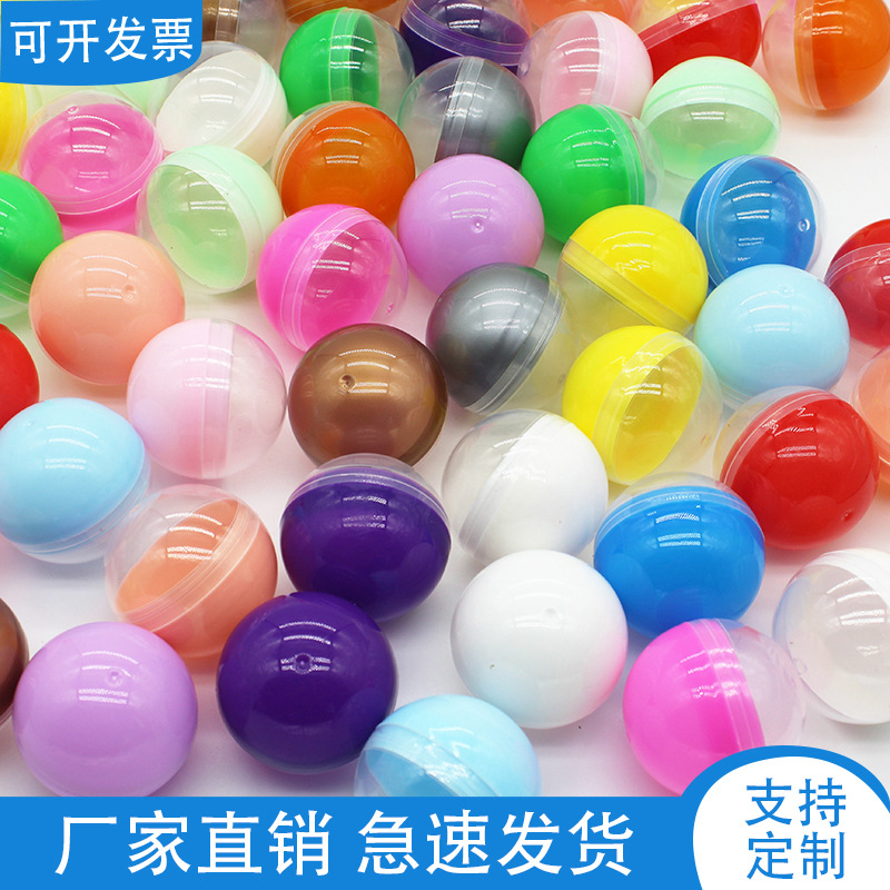 Gashapon Shell 28Mm-200Mm Colorful Transparent Plastic Kidsren's Small Toys Surprise Gift Gashapon Ball Manufacturer Direct Approval