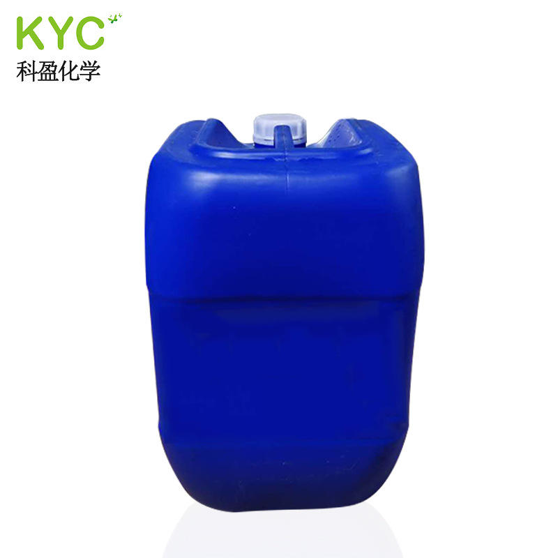 Kying Kyc Dispersant Sample 70G/Bottle Sample Link