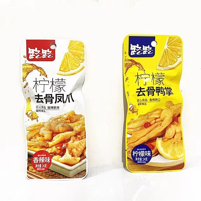 Lulu Lemon Boneless Duck Palm Spicy Lemon Flavor Boneless Duck Claw Boneless Chicken Claw Independent Packaging Casual