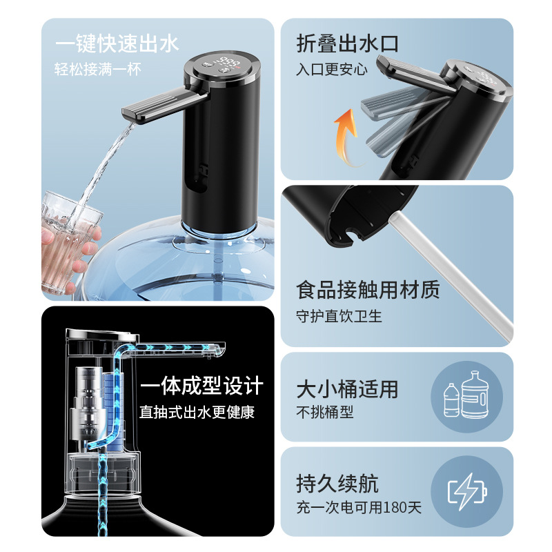 Bottled Water Pump, Wine Dispenser, Water Dispenser, Rechargeable Mineral Water Pressure Pump, Water Suction Device, Water Pump, Self-Priming Pump