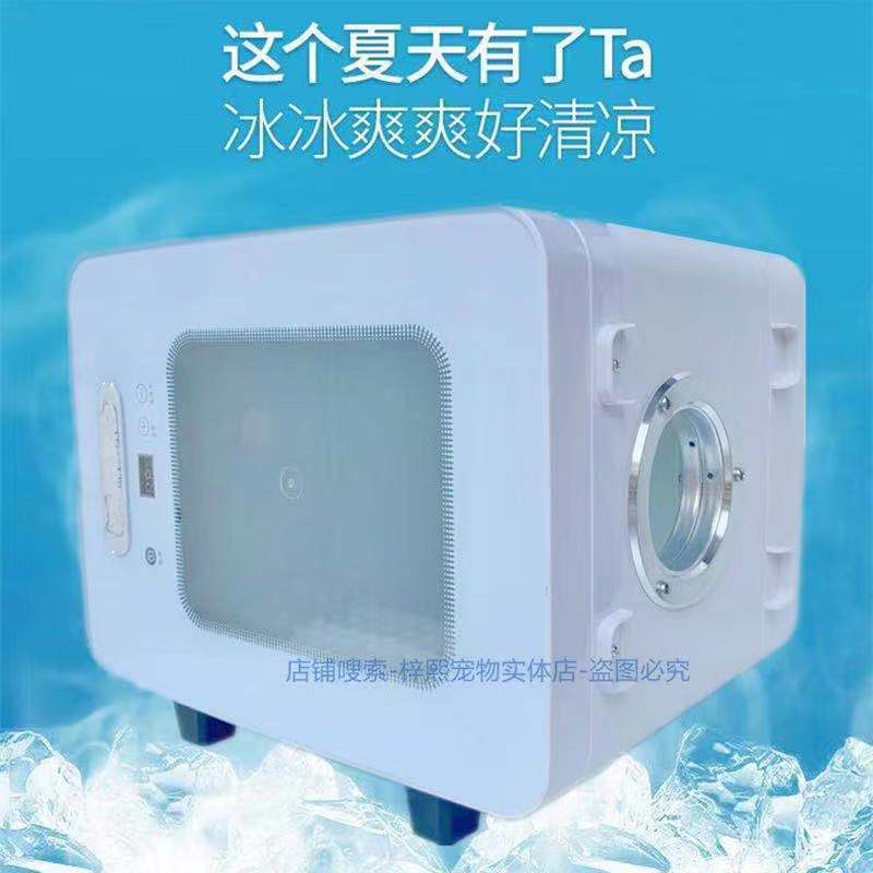 Pet Mink and Chinchilla Ice Nest Intelligent Temperature Control Automatic Cooling Summer Cooling Ice House Electronic Chinchilla Air-Conditioned Room