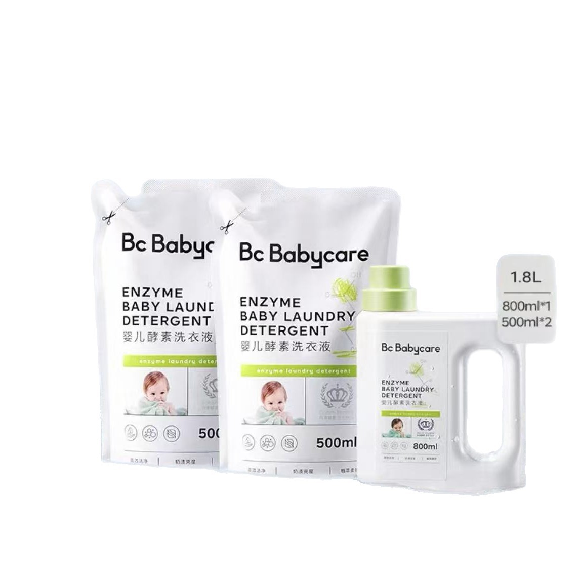 Babycare Baby Enzyme Laundry Detergent Kidsren's Newborn Baby Special Intimates Sterilization and Stain Removal Without Residue Genuine