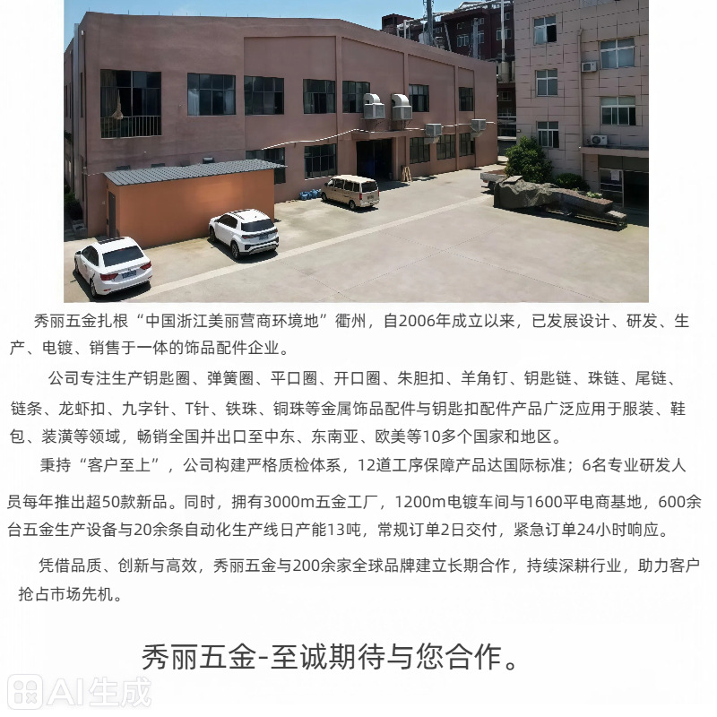 DIY Jewelry Accessories Key Ring Hanging Chain Keychain Ring Key Ring Key Ring Doll Hanging Chain Key Chain