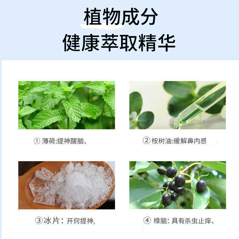 Thai Eight Immortals Nasal Stick for Nasal Congestion Relief, Mint Nasal Inhaler for Refreshing and Awakening, Cooling Oil for Driving