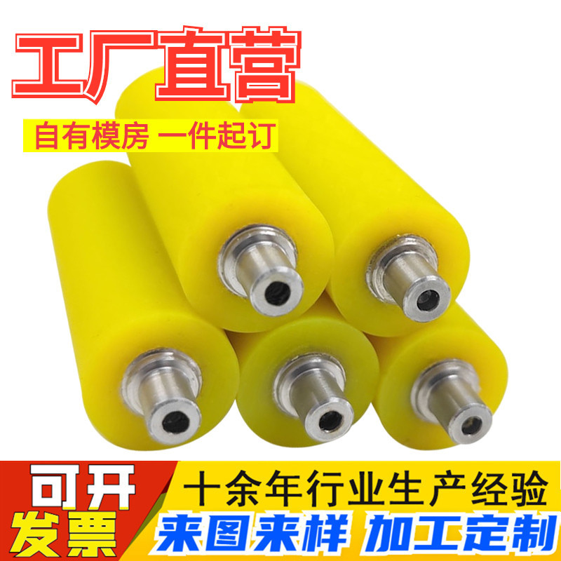 Processing and Customization of Polyurethane Coated Rollers, Automated Transmission Machines, Industrial Rubber Silicone Roller Coating Machines, Industrial Printing