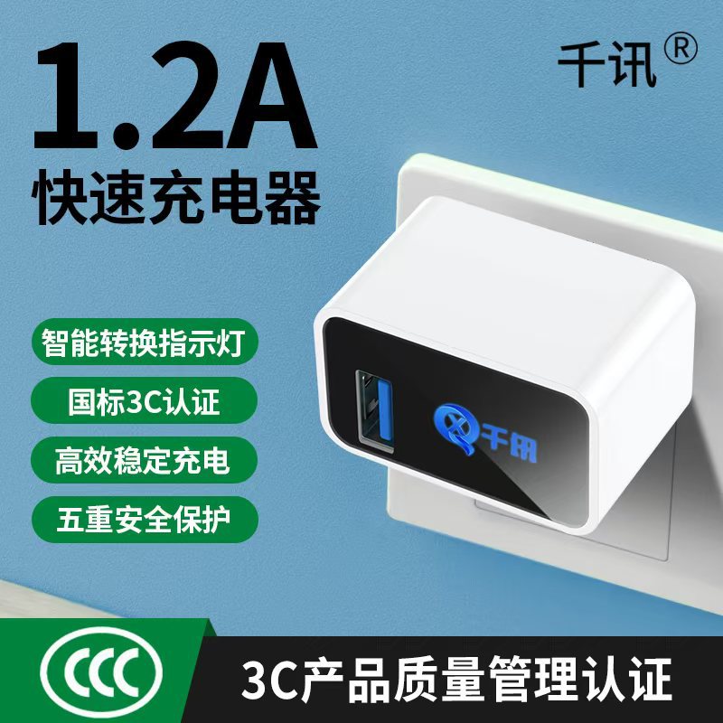 MP3 карта динамик/MP4/радио/PSP планшет, оригинальный USB зарядное устройство