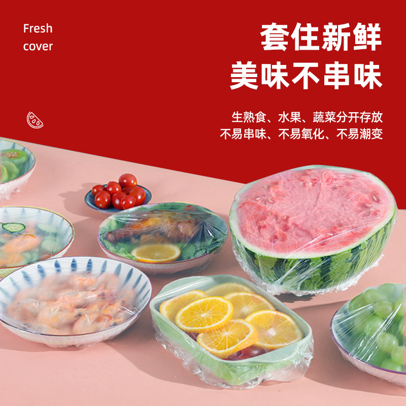 Withdrawable cling film cover food grade household refrigerator sealed fresh-keeping disposable market tear-free safe
