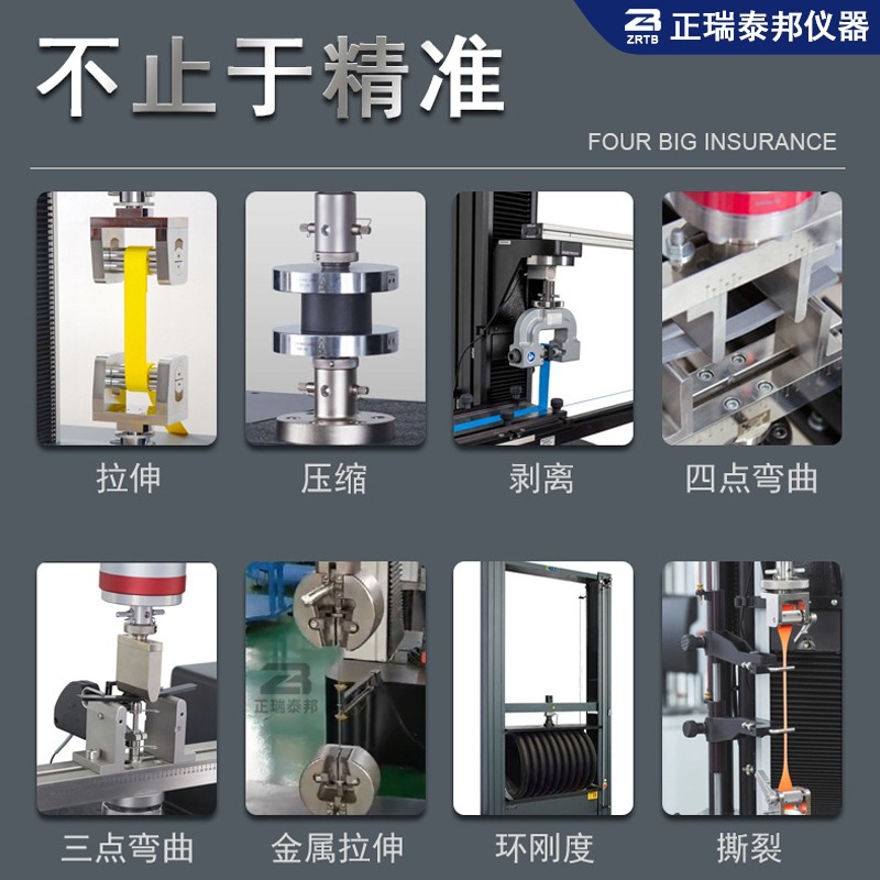 Microcomputer Controlled Digital Universal Tensile Testing Machine Plastic Wire Film Roll Tensile Digital Display Tensile Tester