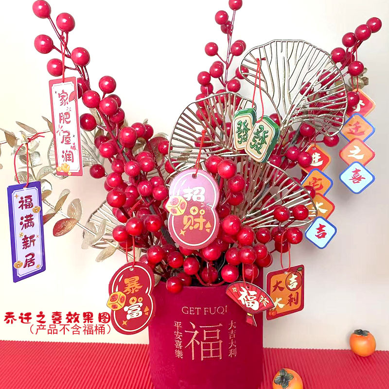 Happy housewarming small hanging Cafu bucket decoration small pendant festive wedding happy character Cafu bonsai ornaments