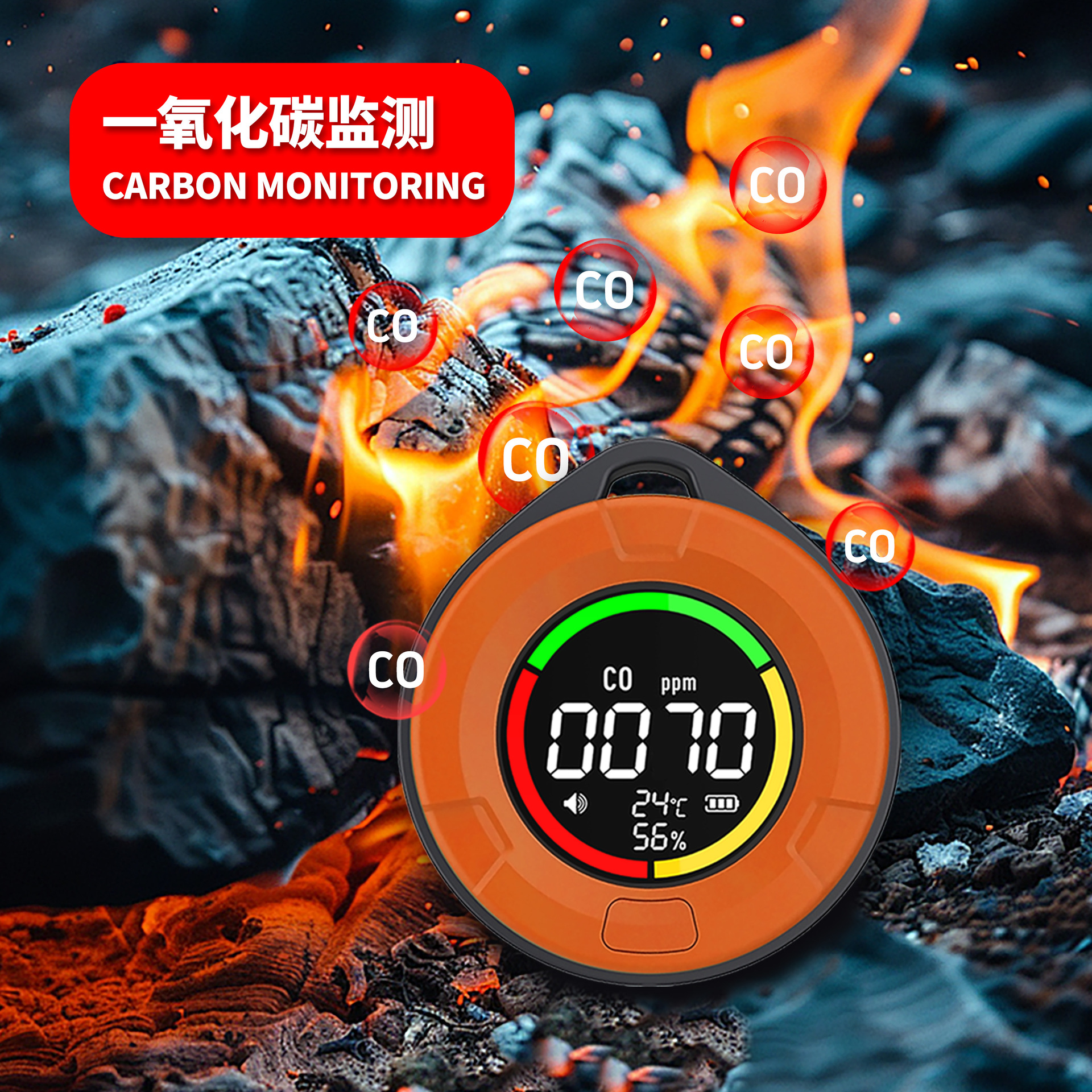 Measuring small phenanthrene carbon monoxide detector outdoor camping tent saloon car portable soot heating concentration detector