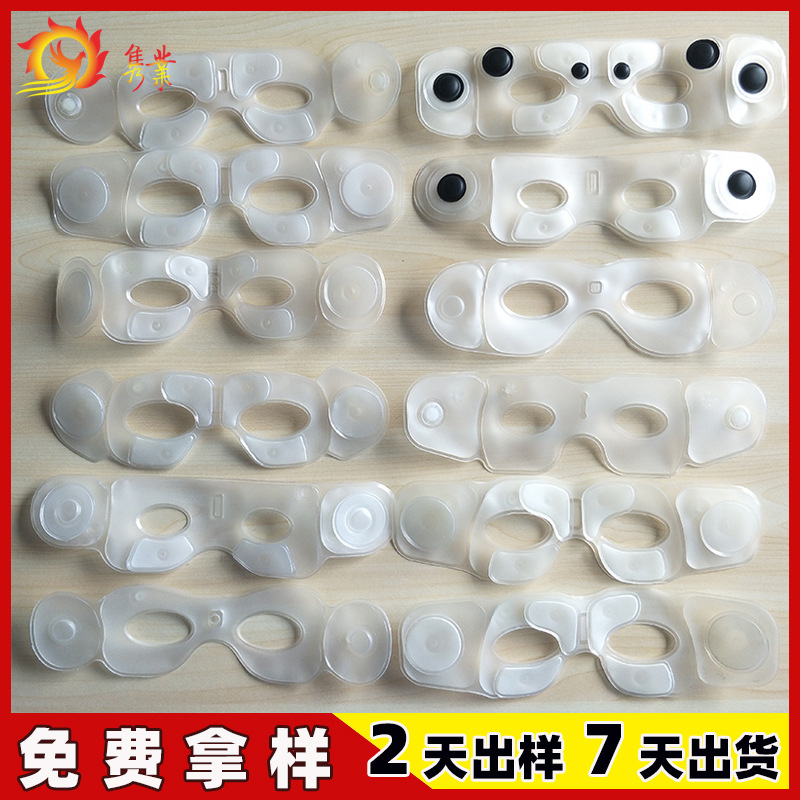 Маска для глаз, надувная, массажный воздушный мешок, массажер для глаз, устройство защиты глаз, воздушный мешок из ТПУ, индивидуальный производитель