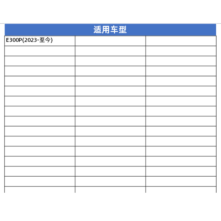 Spirit Beast Suitable for No.9 E300P Side Frame Refitting Electric Vehicle Widened Anti-skid Foot Support Pad Enlarge Side Support Base