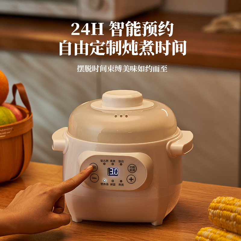 Water-proof Stew Electric Stew Pot Porridge Soup Pot Ceramic Electric Stew Pot Household Automatic Intelligent Small Stew Pot Cross-border Gift