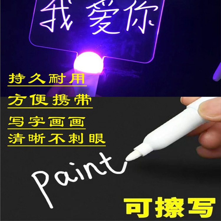 School pick-up baby artifact acrylic writing diy light card Billboard fluorescent fan light card customizable light card