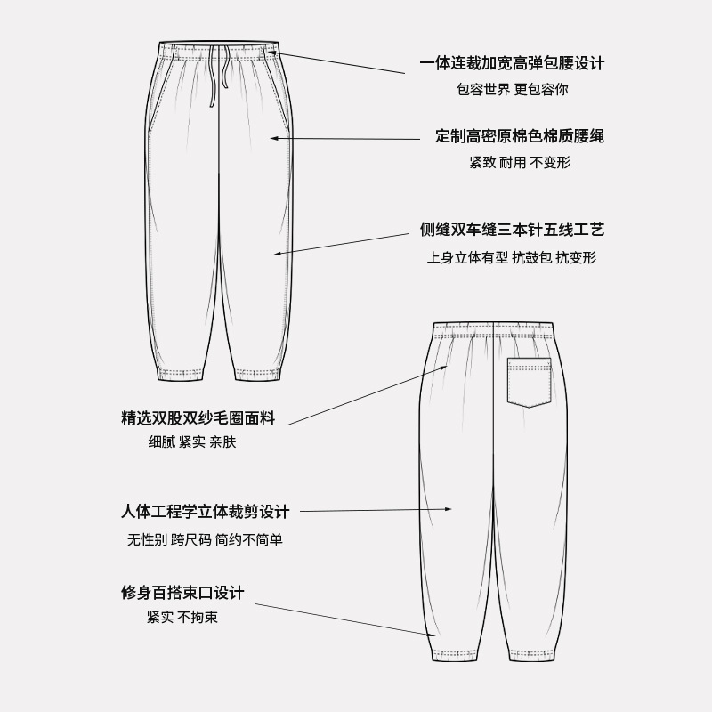 Add velvet pants 480g heavy long couples casual loose national tide sanding thick solid color toe sports pants
