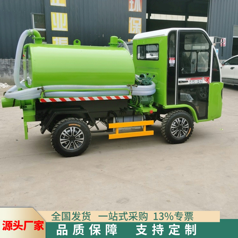 Электрический шасси для откачки сточных вод Zhongkai, универсальная машина для очистки септиков и откачки сточных вод, электрический грузовик для откачки сточных вод