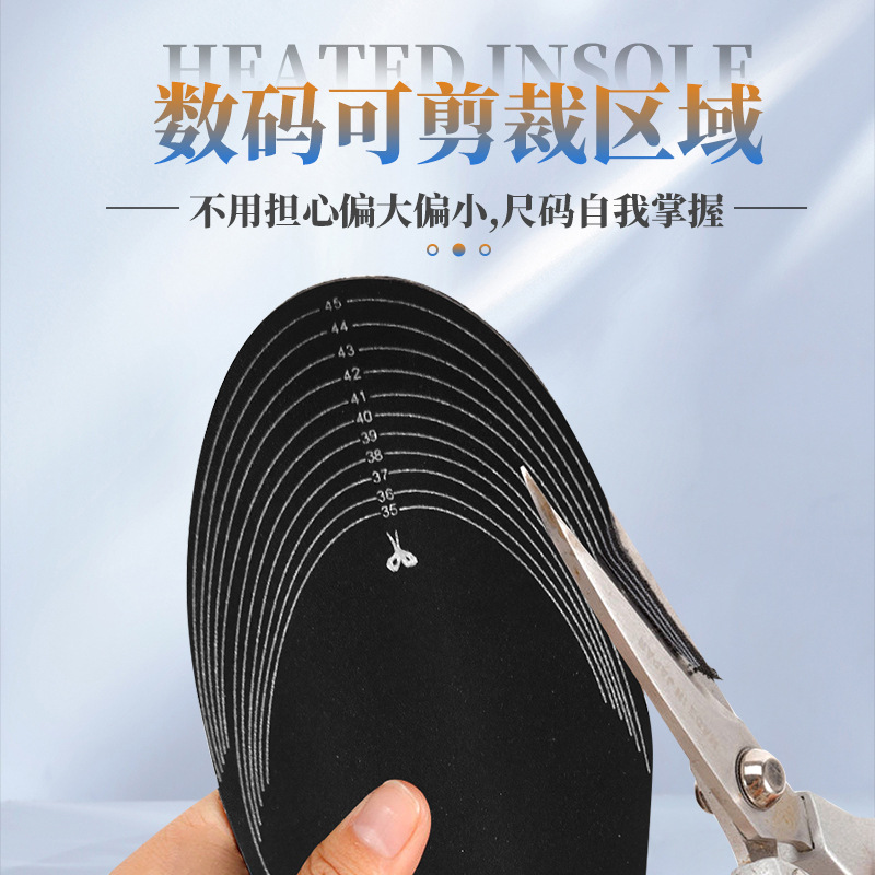 [Manufacturer] USB heating insole electric heating foot warmer rechargeable heating washable size can be cut