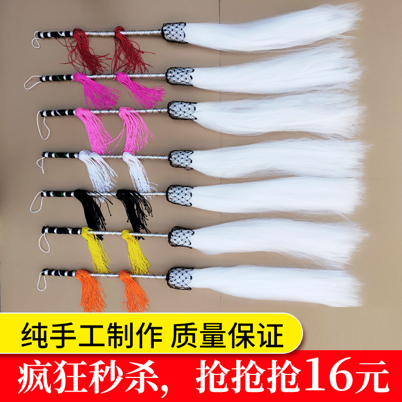 Создатель пыли Будды, имитация конского хвоста, драма, Тайцзи, буддийский пыльник, реквизиты для выступлений боевых искусств Мулан