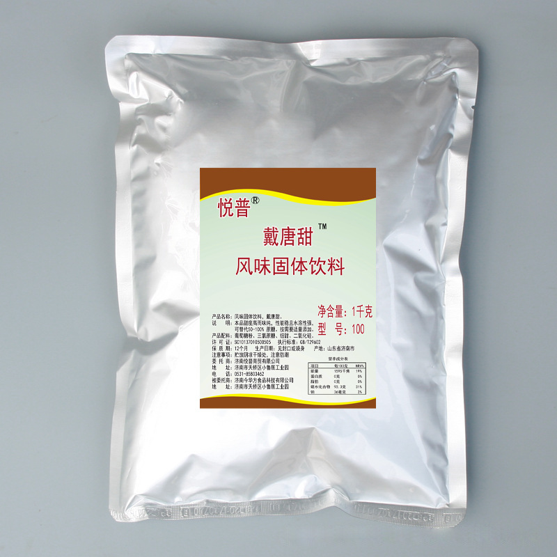 Yuepu 100 Times Sugar Substitute 1000g Sweet Sugar Substitute Compound Compound Sweetener Dai Tang Tian