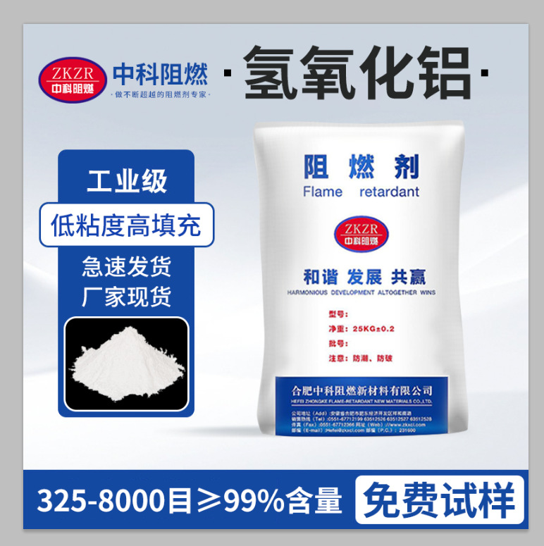 Поставки алюминиевого гидроксида высокого белого цвета 800-1000 меш алюминиевого гидроксида оптом от производителей Фуцзянь