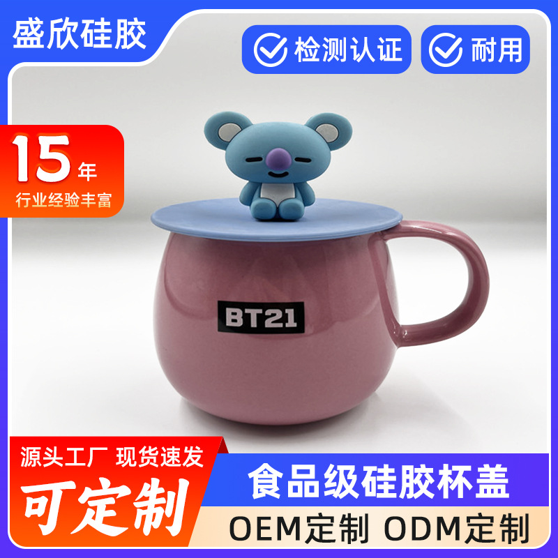 Кастомизированная крышка для чашки из пищевого силикона, пылезащитная круглая крышка, термостойкая универсальная крышка для керамической и стеклянной кружки