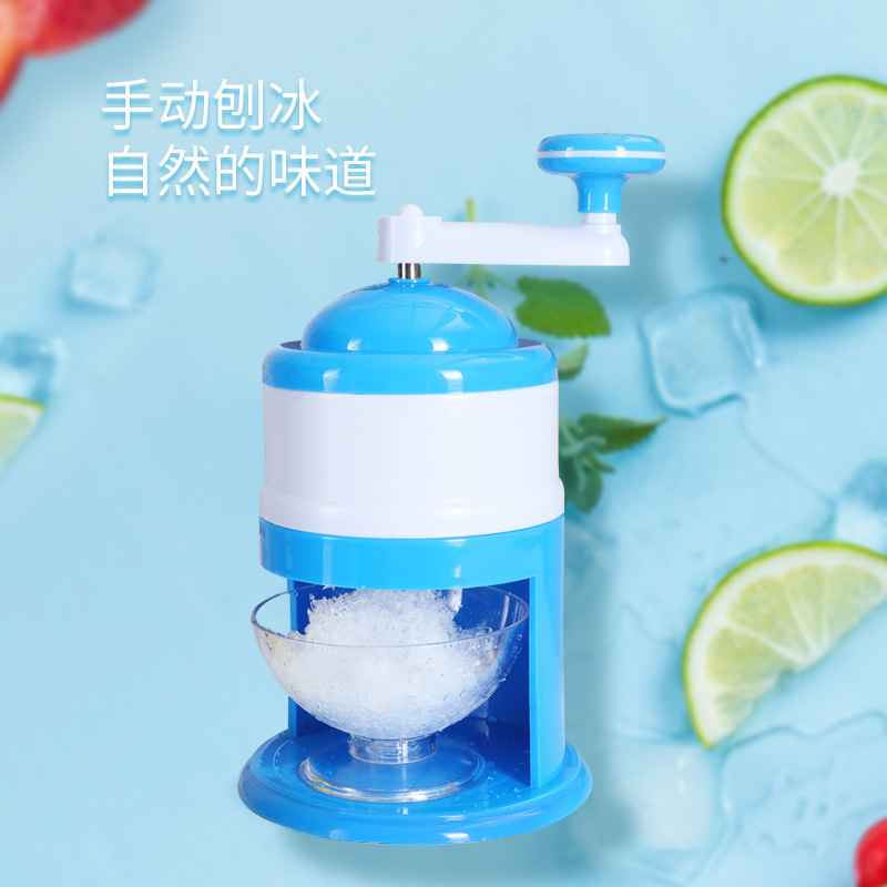 Manual Home Mini Smoother Machine Ice Planer Small Hail Ice Machine Soft Ice Breaker Sand Ice Hand Cracker