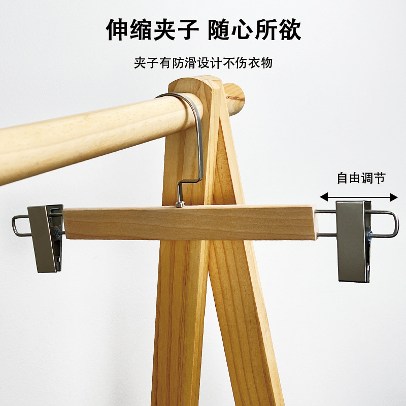 Solid Wood Pants Rack Pant Clip Household Hanging Pant Clip Skirt Durable Non-Slip Household Wooden Unpainted Clothing Store Hanger