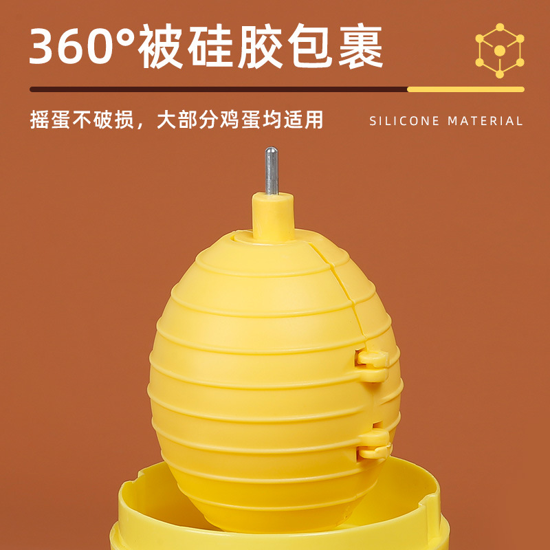 Egg pulling artifact golden egg pulling egg rotating egg mixer manual egg shaker egg shaker egg yolk homogenizer