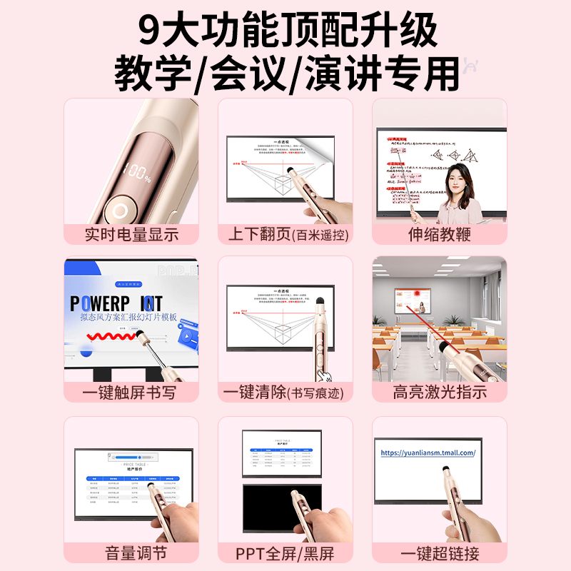 New Page Turning Pen for Teachers Multifunctional Telescopic Pointer Multimedia Ppt Page Turner Projector Remote Control Pen Speech