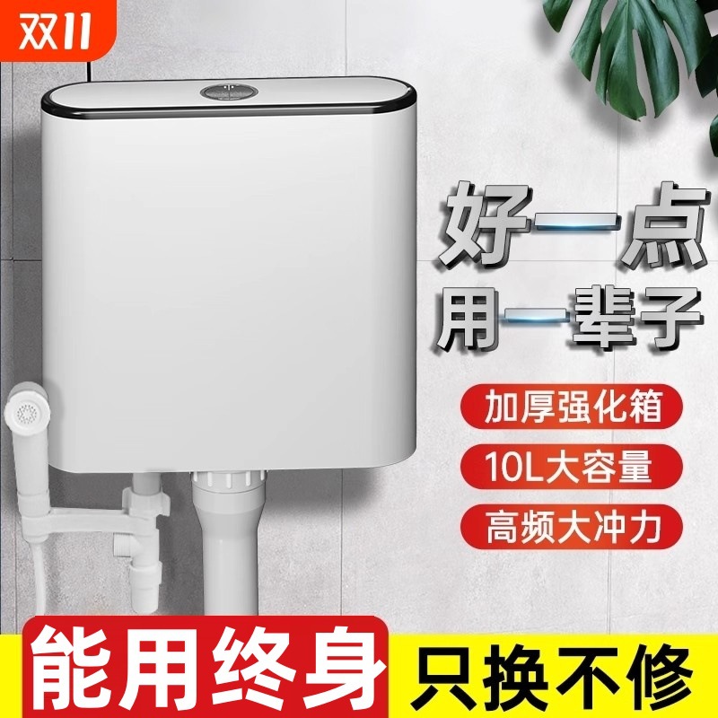 Сливной бак для туалета, бытовой, с push-типом, регулируемый, утолщенный, большой напор, оптовая продажа